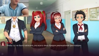 Follow Your Heart part 15